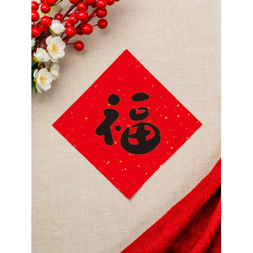 2026馬年新款福字春聯創意對聯可愛學生年輕人春節入戶門裝飾