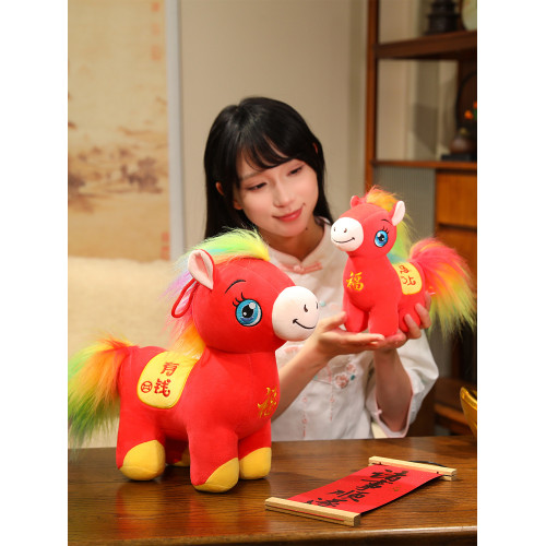 2026馬年吉祥物新年氛圍裝飾公仔小馬毛絨玩具本命年生肖馬玩偶