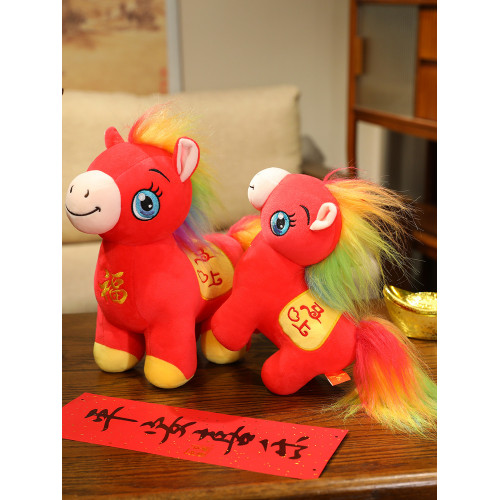 2026馬年吉祥物新年氛圍裝飾公仔小馬毛絨玩具本命年生肖馬玩偶