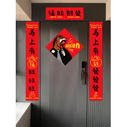 2026年馬年新款全磁吸對聯春聯門貼新年春節裝飾創意搞笑入戶門