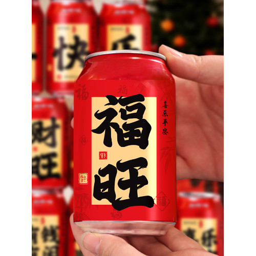 2026新款馬年可樂貼紙春節裝飾年夜飯布置年終宴會拍照片儀式