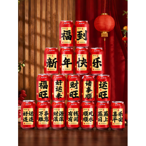 2026新款馬年可樂貼紙春節裝飾年夜飯布置年終宴會拍照片儀式