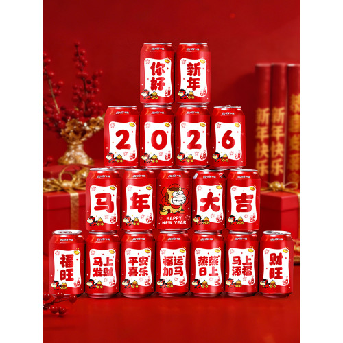 2026新款馬年可樂貼紙春節裝飾年夜飯布置年終宴會拍照片儀式