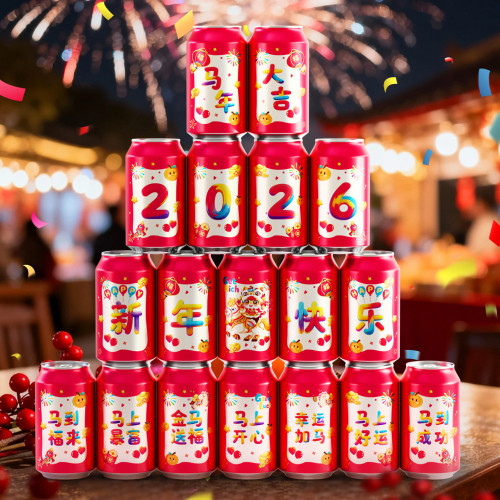 馬年可樂貼紙春節年會晚會裝飾布置用品過年儀式2026新款新年