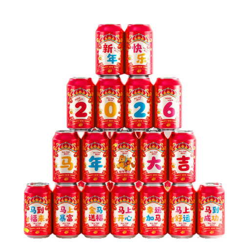 馬年可樂貼紙春節年會晚會裝飾布置用品過年儀式2026新款新年