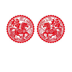 元旦氣氛裝飾2026馬年裝飾靜電貼新中式國風福字窗花玻璃貼紙