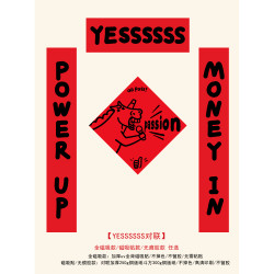 2026新款馬年磁吸對聯門貼英文創意搞笑春聯年輕人過年入戶門裝飾