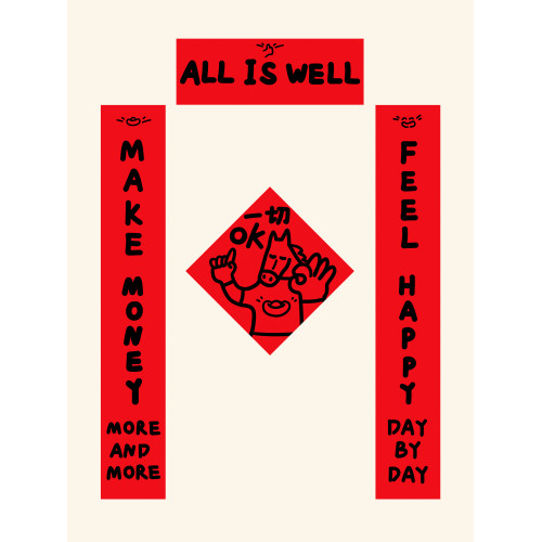 2026新款馬年磁吸對聯門貼英文創意搞笑春聯年輕人過年入戶門裝飾