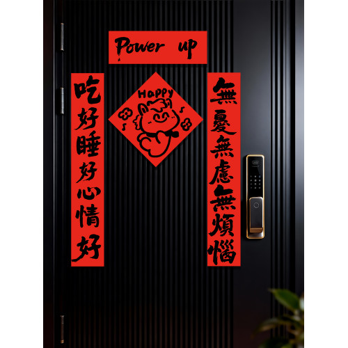 全磁吸馬年對聯黑馬馬年大吉新年對聯年門貼春聯2026年新款
