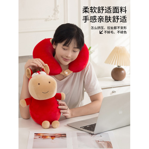 2026馬年兩用枕二合一公仔變形枕多功能旅行U型枕學生女生日禮物