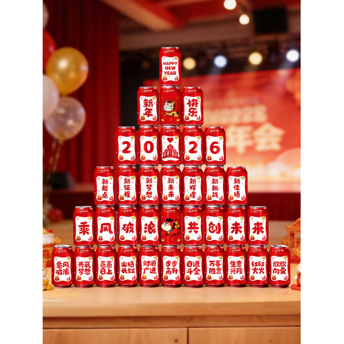 2026年會裝飾可樂貼紙飲料新年馬年春節場景布置擺件道具用品