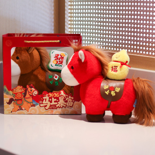 2026馬年吉祥物公仔卡通生肖小馬磁吸玩偶毛絨玩具布娃娃新年禮品