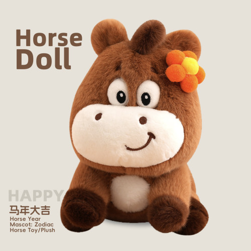 2026馬年吉祥物馬上有錢小馬公仔玩偶毛絨玩具生肖娃娃新年禮物女
