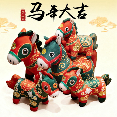 2026馬年吉祥物公仔毛絨玩具國風布藝生肖小馬布娃娃玩偶禮品