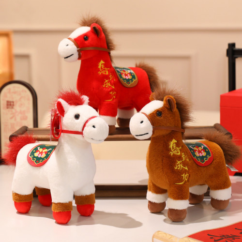 2026馬年吉祥物公仔馬到成功玩偶毛絨玩具布娃娃掛件兒童新年禮物