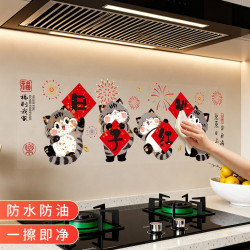 2026新年裝飾春節過年卡通廚房牆貼馬年廚房玻璃貼紙廚房防油貼紙