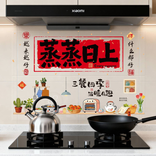 2026新年裝飾春節過年卡通廚房牆貼馬年廚房玻璃貼紙廚房防油貼紙