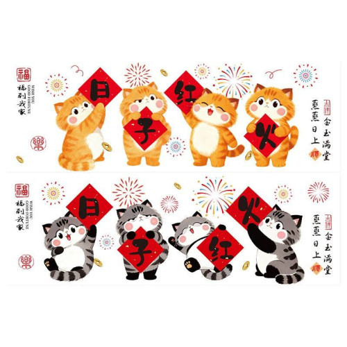 2026新年裝飾春節過年卡通廚房牆貼馬年廚房玻璃貼紙廚房防油貼紙