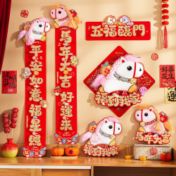 2026馬年新款植絨立體對聯過年春聯春節家用門聯入戶大門裝飾年貨