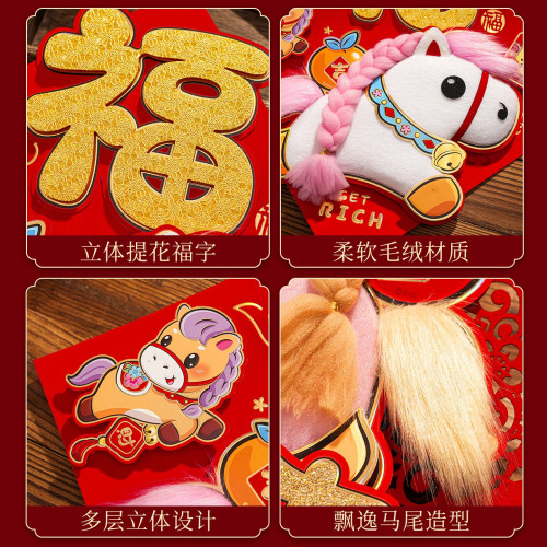 2026馬年新款植絨立體對聯過年春聯春節家用門聯入戶大門裝飾年貨