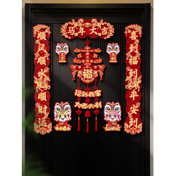 2026新款春節馬年磁吸對聯入戶大門貼福字過年春聯新年門聯裝飾品