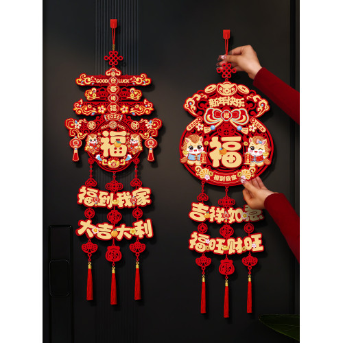 2026新款春節馬年磁吸對聯入戶大門貼福字過年春聯新年門聯裝飾品