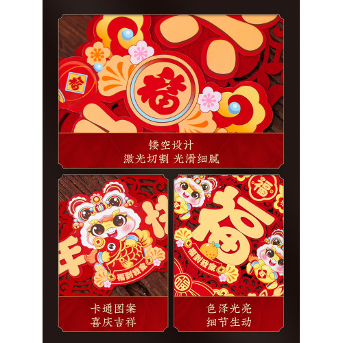 2026新款春節馬年磁吸對聯入戶大門貼福字過年春聯新年門聯裝飾品