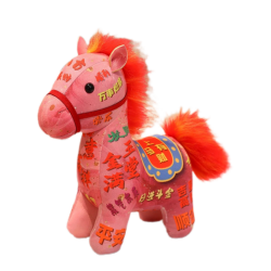 2026馬年吉祥物公仔毛絨玩具可愛布藝馬玩偶布娃娃生肖馬擺件禮物