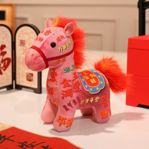 2026馬年吉祥物公仔毛絨玩具可愛布藝馬玩偶布娃娃生肖馬擺件禮物