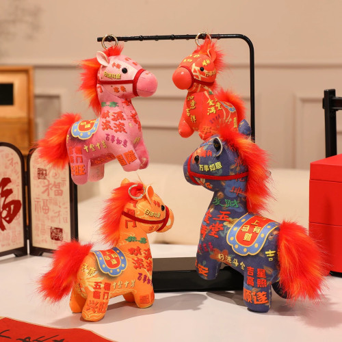 2026馬年吉祥物公仔毛絨玩具可愛布藝馬玩偶布娃娃生肖馬擺件禮物