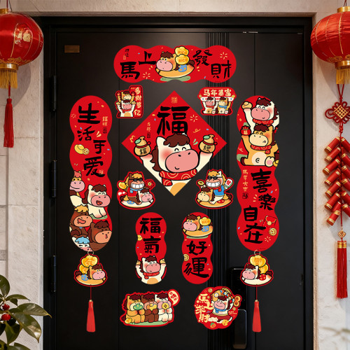 2026馬年新款四字磁吸對聯春節春聯新年福字門貼過年布置門聯裝飾