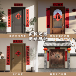對聯2026馬年新款書法門聯高檔過年布置入戶門新年裝飾春聯
