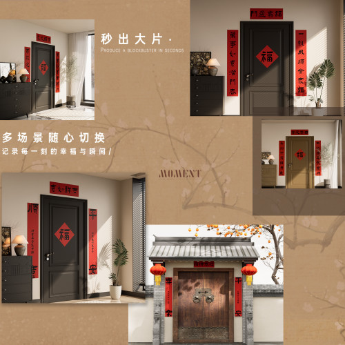 對聯2026馬年新款書法門聯高檔過年布置入戶門新年裝飾春聯