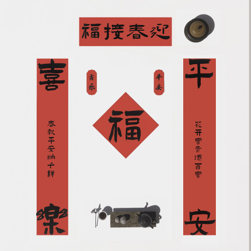 對聯2026馬年新款書法門聯高檔過年布置入戶門新年裝飾春聯