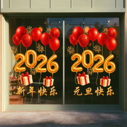 2026新年裝飾品馬年櫥窗靜電貼紙元旦店鋪裝飾品春節窗花玻璃貼紙