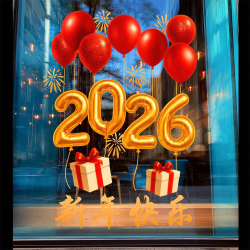 2026新年裝飾品馬年櫥窗靜電貼紙元旦店鋪裝飾品春節窗花玻璃貼紙