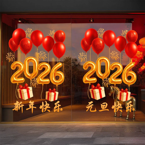 2026新年裝飾品馬年櫥窗靜電貼紙元旦店鋪裝飾品春節窗花玻璃貼紙