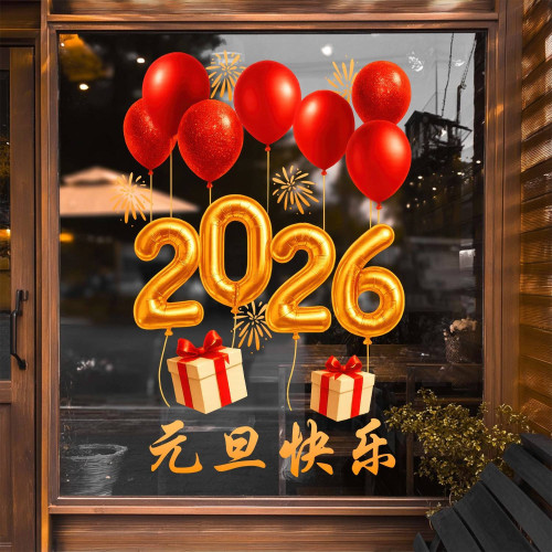 2026新年裝飾品馬年櫥窗靜電貼紙元旦店鋪裝飾品春節窗花玻璃貼紙