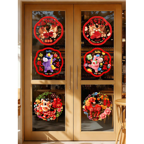 2026新款馬年窗花玻璃門貼紙春節過年櫥窗靜電貼新年場景裝飾