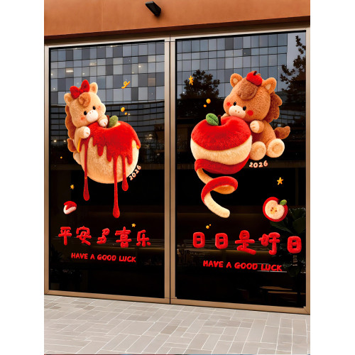 2026新款馬年窗花玻璃門貼紙春節過年櫥窗靜電貼新年場景裝飾