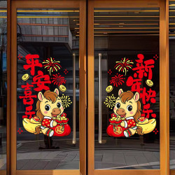 2026新款馬年窗花大號春節玻璃門貼新年商場店鋪裝飾品家用靜電貼