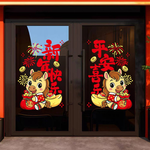 2026新款馬年窗花大號春節玻璃門貼新年商場店鋪裝飾品家用靜電貼