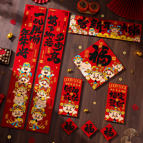 2026新款馬年對聯財神新年裝飾背膠絨布春聯燙金春節布置過年用品