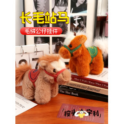 2026馬年吉祥物毛絨公仔包包掛件鑰匙釦高級感小玩偶兒童新年禮物