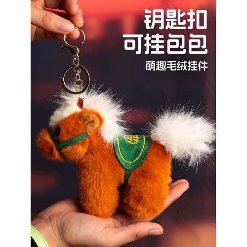 2026馬年吉祥物毛絨公仔包包掛件鑰匙釦高級感小玩偶兒童新年禮物