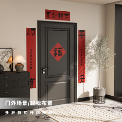 對聯2026馬年新款書法門聯高檔過年布置入戶門新年裝飾春聯