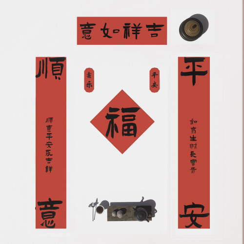 對聯2026馬年新款書法門聯高檔過年布置入戶門新年裝飾春聯