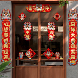 馬年新款對聯套裝大禮包2026過年春聯春節大門福裝飾新年布置揮春