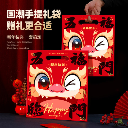 馬年新款對聯套裝大禮包2026過年春聯春節大門福裝飾新年布置揮春