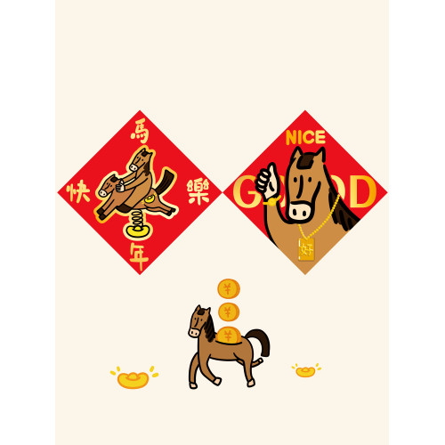 新款2026馬年對聯磁吸鬭方門貼新年春聯春節入戶門搞笑吉祥對聯